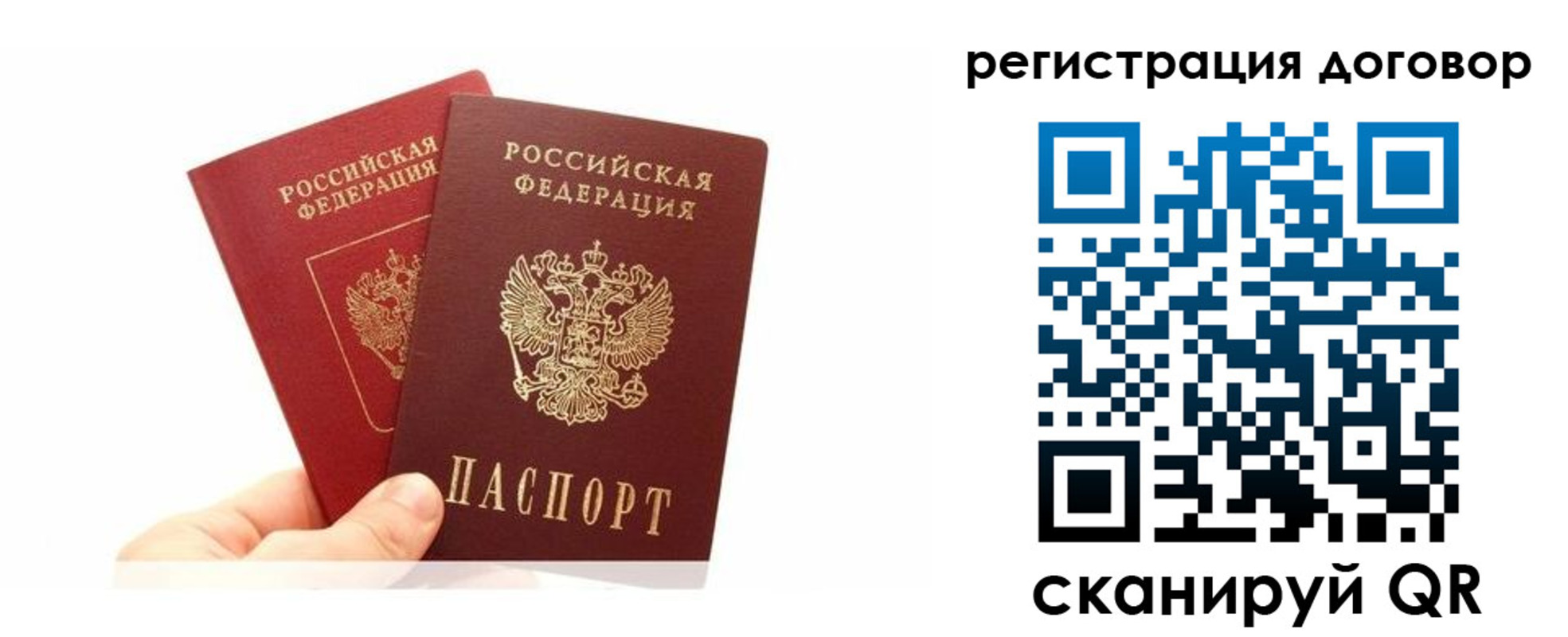 временная регистрация госуслуги в Судаке